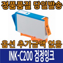 삼성재생잉크 INK-K200 INK-C200 INK-M200 INK-Y200 4색컬러 SCX-1490W SCX-1855F SCX-2000W SCX-2000FW, INK-C200 파랑, 1개