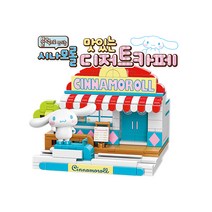 제이제이몰No.1 블록 시나모롤 Delicious Dessert-Cafe 블럭 산리오 캐릭터들 스트리트 피규어 미니카 조립 만들기 완구