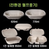 친환경 펄프 타원형 용기 620ml 770ml 1칸 2칸 일체형 300개세트, 펄프용기/850ml 일체형용기(300개)