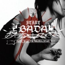 미개봉CD) 바다 (Bada) - Start (Single)