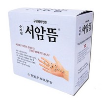 구암 서암뜸 2000개입 (구점지100장 포함) - 알뜸