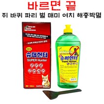 석기스토어 [ 바르면 끝 쥐 해충박멸 슈퍼헌터 1000mL ] 쥐 파리 벌 해충 제압 초강력 끈끈이 원액, 1개