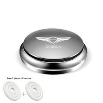 제네시스 자동차 공기 청정기 아로마 테라피 인테리어 향수 장식 향기 액세서리 GV80 G80 G70 G90, 은색