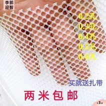 베란다 바닥 매트 보드 발코니 울타리 메쉬 플라스틱 방호망 오리 모종 추락 방지, 오류 발생시 문의 ( 사요상점 )