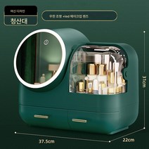 Z3JC 화장품 수납 거울 일체형 방진 화장 거울 케이스 스마트 화장품정리대, Z3JC 여신[그린] 삼색변광 led 거울