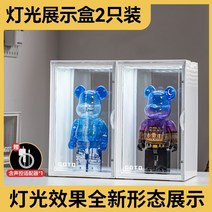마징가케이스 마징가 아크릴 피규어 전시장 인형 보관함 블라인드 스탠드 전구 팝마트 400 몰리 타이드 플레이 핸드 런, 라이팅 피규어 박스 2팩(어댑터 포함)