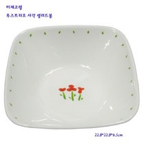 리빙 코렐 - 샐러드볼 루즈트리오 사각 특대, 상세설명확인