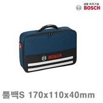 ZE0403 보쉬 공구 함 가방 박스 통 파우치 걸이 상가 집 (D374)