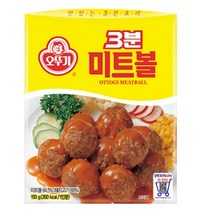 수제 미트볼 옛날 추억의 간단 3분 토마토 돼지고기 완자 냉동 px 피시방 피씨방 먹거리, 1개