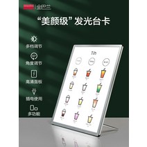 스탠드메뉴판 커피 카페 메뉴판 LED발광메뉴 전시패 A3 밀크티숍 주문패 바 가격표 디자인 제작 A4대 카드 전시패 스탠딩 테이블 램프박스 테이블패킹 스낵바 가격표 제작, 05 램프 인쇄【고화질 이미지 또는 소스 파일 필요】