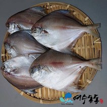 우체국쇼핑 반건조 여수병어 20cm내외 150g 이상 5마리