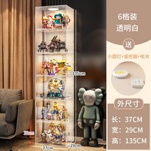 레고장 레고 건담 장식장 건프라 피규어장 인형 수납장 아크릴 디스플레이 캐비닛 모델 장난감 가정용 스토리지 디스플레이 투명 모조 유리 빌딩 블록 랙, 6-pack (Moon Shadow White)