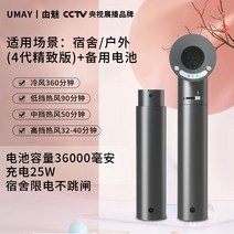 무선 충전 헤어 드라이기 여행용 기숙사 학생 드라이, 4세대 업그레이드 블랙 (추가 배터리)