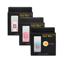 [디어제스트]_자외선량을 알려주는 피부지킴이 UV-100 측정기 실측공구 차단기★★★★★, ▦▦▦선택→화이트