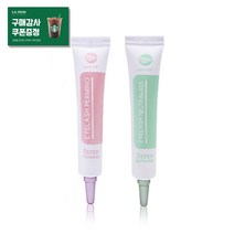 래쉬업 튜브형 속눈썹펌제 세트(1제+2제) 저자극 브로우리프트 뷰러펌 파마 크림