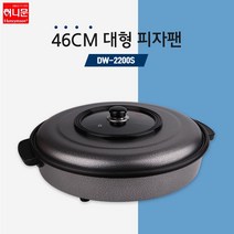 허니문 46cm 대형 피자팬 불소수지코팅 전기팬, 본상품선택