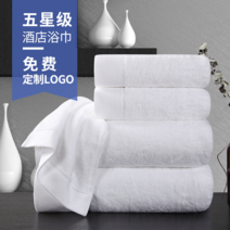 호텔수건 5 성급 호텔 흰색 목욕 면 호텔 미용실 특수 고급 흡수성 홈 섬유 사용자, 200g 플래티넘 새틴 타월 4080 (5개들이)