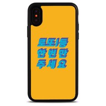 디자인깡패 아이폰6 아이폰6s 전용 디자인 젤리 범퍼 다양한 케이스