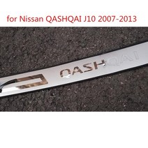 2007-2018 닛산 qashqai j10 j11 스테인레스 스틸 백 리어 트렁크 실 스커프 플레이트 보호 페달 용 1pc, j10 2007-2014