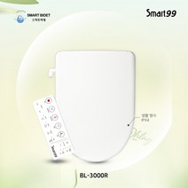 스마트99 리모컨 방수 비데 BL-3000R