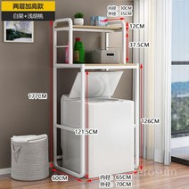 건조기앵글 수납장 거치대 받침대 세탁실 욕실선반 선반 세탁기위선반, J