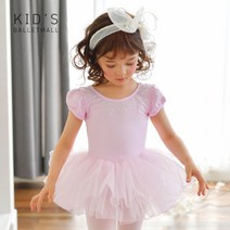 키즈발레몰 키이라 발레복 핑크