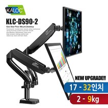 [제이스] 모니터거치대 모니터암 받침대 스탠드 선반 브라켓, KLC-DS90 모니터암