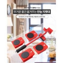 만능 지렛대 5종 세트, 1개