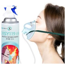 휴대용 산소캔 이지119 (마스크포함) 산소캔 806ml