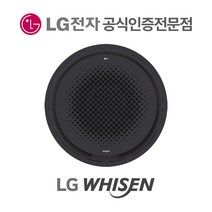 LG전자 시스템에어컨 천장형 천정형냉난방기 원형 실내기 40평 RNW1450S2SB 블랙