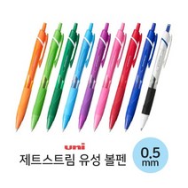 제트스트림 볼펜 0.5mm SXN-150-05, 퍼플