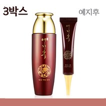 3박스 예지후 명품 자명 유액 에센스 150ml 기초화장품세트 피부보습 모공에센스 기능성화장품 지성기초화장품 여성스킨케어 지성피부 윤곽관리 피지관리 여자기초화장품 여성기초화장품