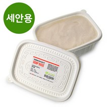 무알콜 콜라겐 CP 비누베이스 세안용 세수비누 DIY