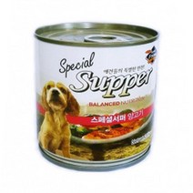강아지 간식 캔 보양식 영양보충 전견용 양고기 285g 통조림 가수분해 습식 노령견, 1개