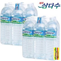 제주삼다수 2L 6개 12개 18개 24개 30개/2L PET, 24PET