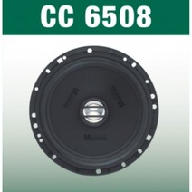 저먼 마에스트로 CC 6508 2웨이 컴포넌트