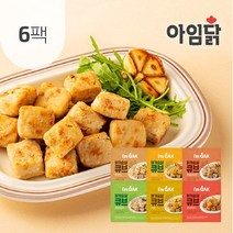 아임닭 [아임닭] 닭가슴살 큐브 100g 6종 6팩, 03 닭가슴살 큐브 카레 6팩