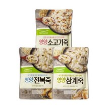 풀무원 한끼식사 영양죽 3종[삼계죽+전복죽+소고기죽] (총3봉 각 450g) 식사대용 바쁜아침 아이죽 정성담아 엄마손맛 영양식 간편죽, 29개