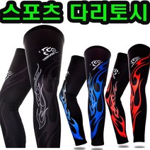 스포츠 발토시 쿨레깅스 다리토시 남성 자전거 레그워머 방한, 레드