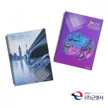 골든트리 음악 오선지 노트 60매 작곡 음악 오선노트, 60매 1권, 랜덤색상