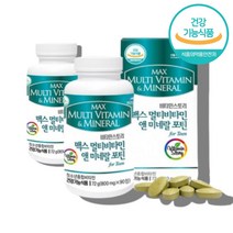 청소년 어린이 초등학생 중학생 수험생 고등학생 포틴 대용량 기초건강 종합 영양제 멀티 비타민 미네랄, 키즈 멀티비타민 90정 x2통