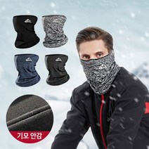 메이스 스포츠용 겨울 방한 기모마스크/여름 쿨마스크, 상세설명 참조