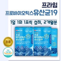 프로 바이오틱스 유산균. 30포 x 2박스 . 김치 유산균 함유 19종 유산균 플란타룸 특허 유산균 프락토 올리고당 함유