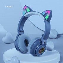 에스앤탑 고양이 귀 어린이 무선 초등 유아 키즈 블루투스 LED 헤드셋, SNT헤드셋, 블루