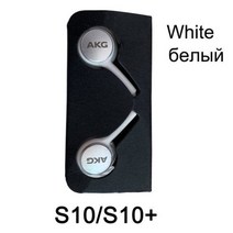 삼성 AKG EO-IG955 이어폰 유선 3.5mm 이어폰 마이크 유선 컨트롤러 S8 S10 지원 안드로이드 갤럭시 S8 S9 S10 용, S10 화이트