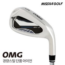 골프존 미사일 OMG 오엠지 Gi21 경량스틸 단품아이언 4 9PAS 택1 GC, PW/