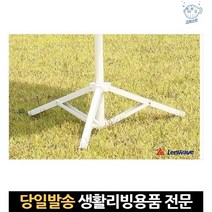 고정대 기둥고정 거치 캠핑 꽂이 정원용 받침 접이식거치대 파라솔받침대 우산스탠드, 고래마트, 단일옵션