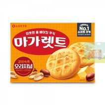 롯데_176g_마가렛트_오리지널 2B6F, 상세페이지 참조