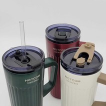 1+1 핫콤 밀폐뚜껑 손잡이 텀블러 520ml/뉴트로 텀블러 HCM-055 2개선택, 버건디, 매트그린