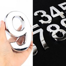 룸번호 번호판 노래방 방번호 아크릴 번호판 1개 대형이니셜스티커 꾸미기이니셜 차량꾸미기 문자이니셜 숫자이니셜, 제품선택, 7